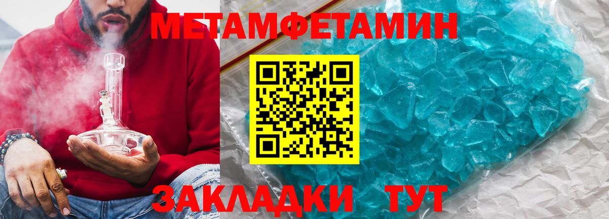 Чебоксары  АМФ 97%  Амфетамин  Вход с VPN 