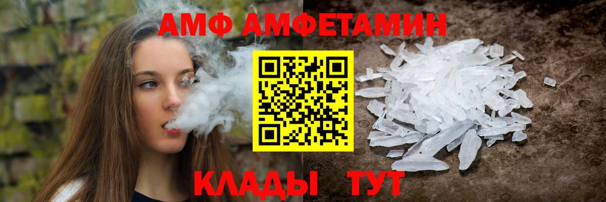 АМФ Premium Чебоксары