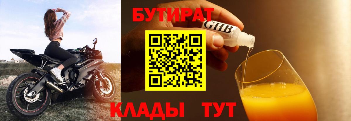 Каннабис  КОКАИН  Вход с VPN  Меф   Чебоксары  ГАШ  НБОМе 