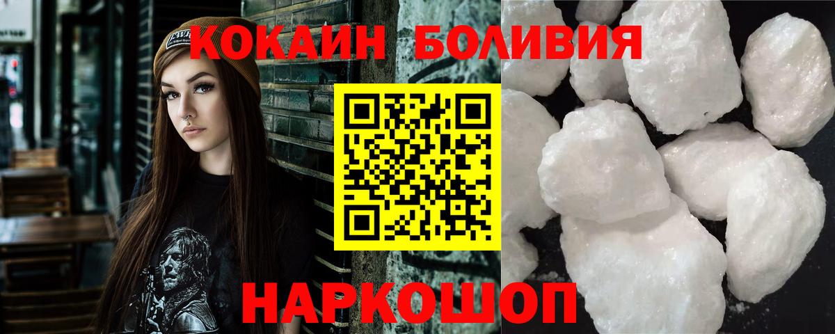 Кокаин 98% Чебоксары