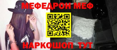 марихуана Мариинск