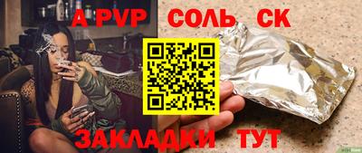 марихуана Мариинск