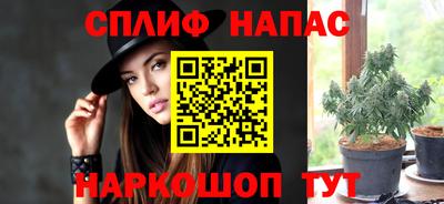 марихуана Мариинск