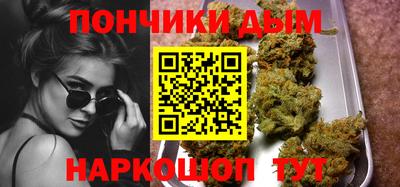 марихуана Мариинск