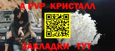 дурь Малгобек