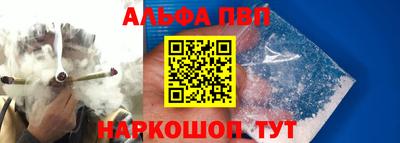 марихуана Мариинск