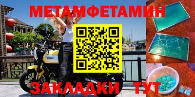 соль ск Малоярославец