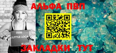 соль ск Малоярославец