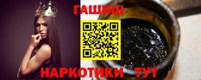 марихуана Мариинск