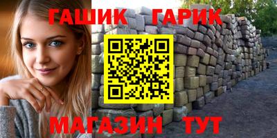 дурь Малгобек