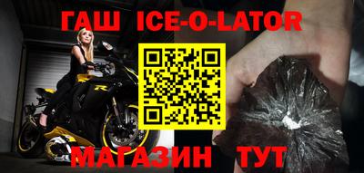 дурь Малгобек