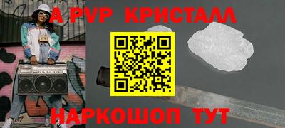 дурь Малгобек