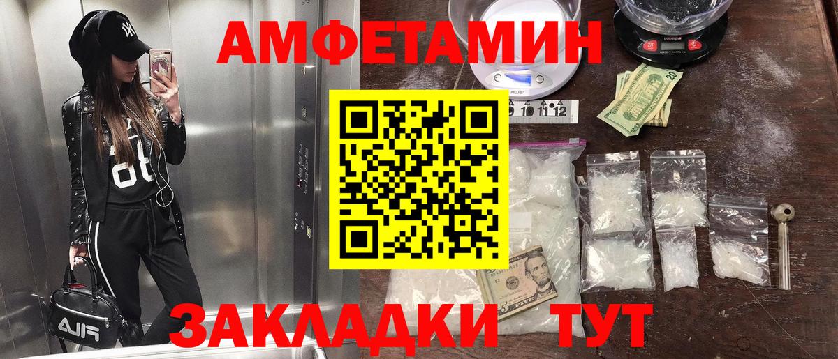 Метамфетамин винт  МЕТАМФЕТАМИН  Чебоксары  Вход с VPN 