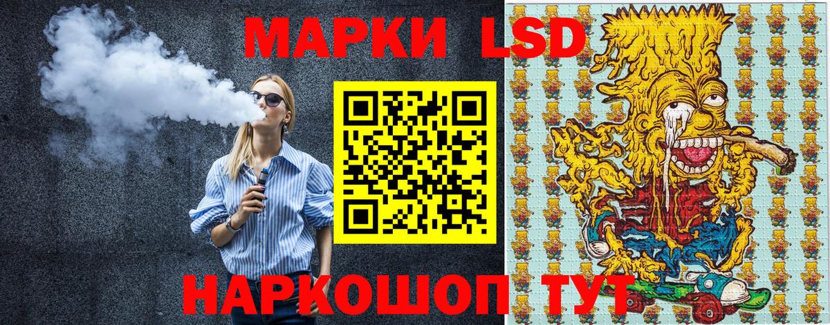 Марки N-bome 1500мкг  Вход с VPN  Чебоксары  Марки N-bome 1500мкг 
