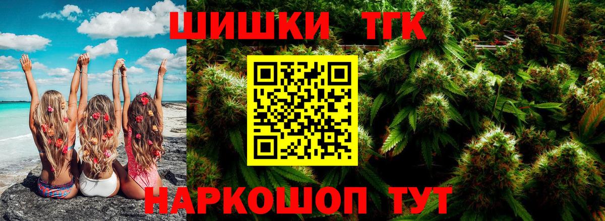 Бошки марихуана LSD WEED  Канабис гибрид  Шишки марихуана план  Вход с VPN  Чебоксары 