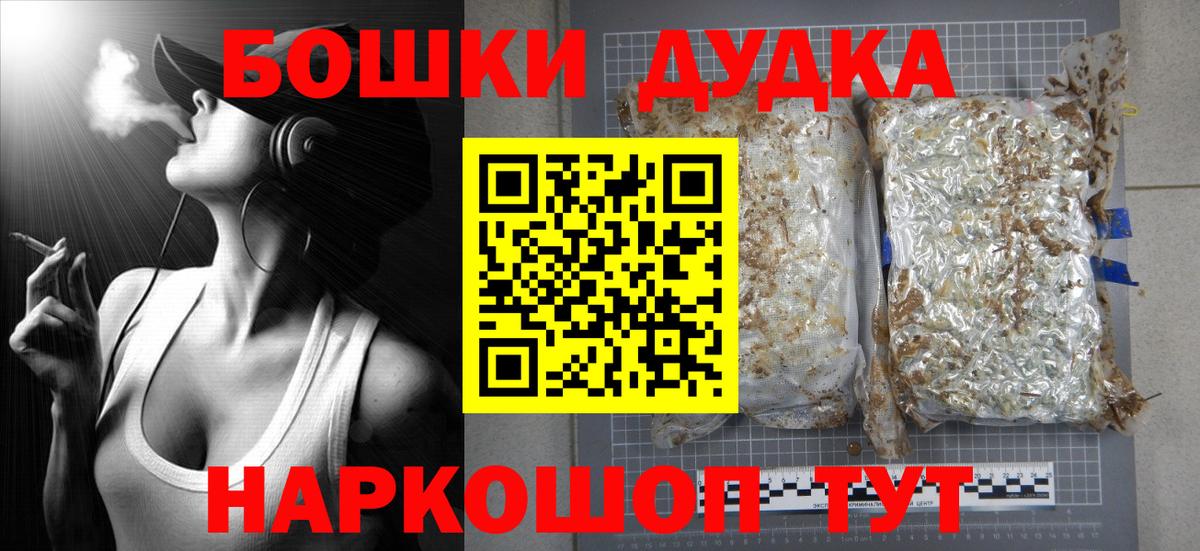 Шишки марихуана планчик Чебоксары
